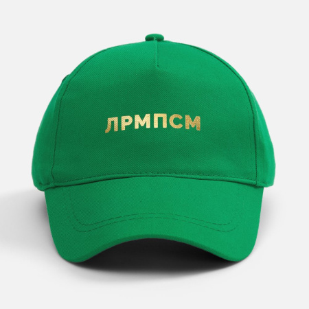 Бейсболка Convention, темно-зеленая