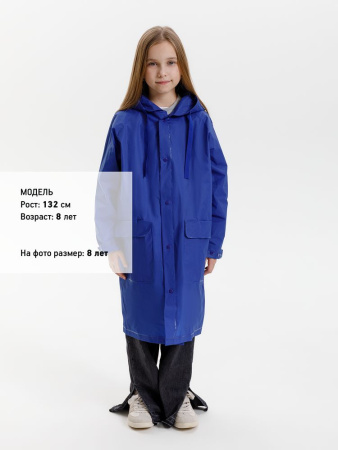 Дождевик детский RainDrop Kids, ярко-синий