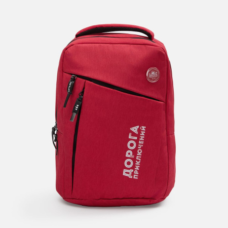 Рюкзак для ноутбука Onefold, красный