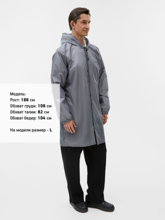 Дождевик Rainman Zip, серый
